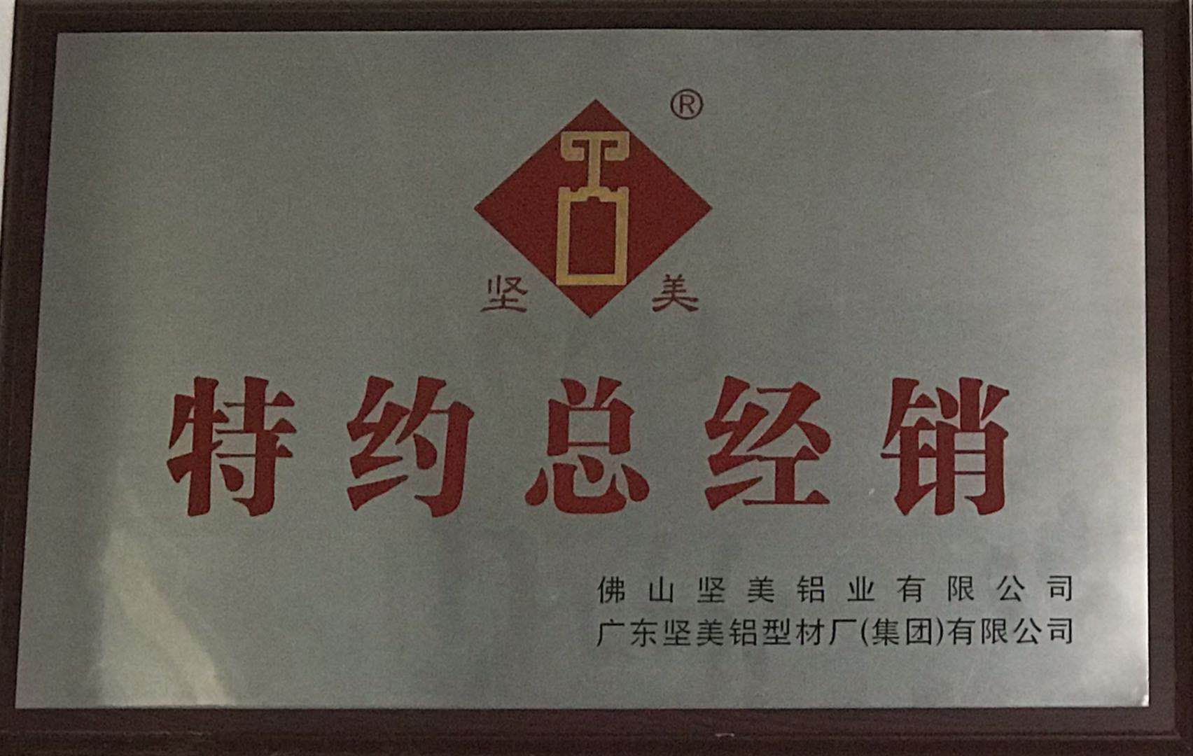 02,teyuezongjingxiao